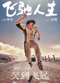 亚洲成a人片在线观看精品