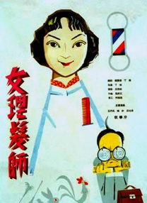 色综合视频在线