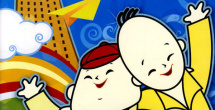 武藤绫香电影