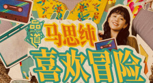 三极黄色
