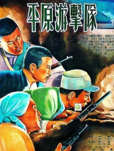 朝鲜女人的性满足