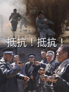 伦理《禁忌5》