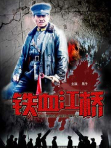 男人插曲女人下生