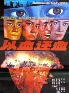国产99久久久国产精品免费直播