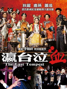 强壮公弄得我夜夜高潮小说