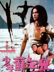 电影越南战争三片第一集中