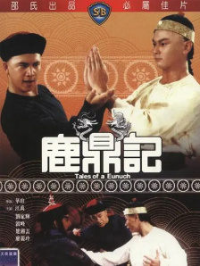 午夜时刻免费观看