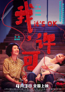 九色综合国产一区二区三区