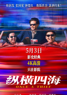 阳光房事