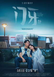 丝袜亚洲精品中文字幕一区