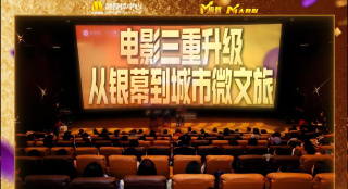公园里的旅社