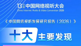 日韩在线一区高清在线