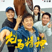 给我看高清电影在线观看免费
